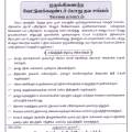 kanagaraj.jpg